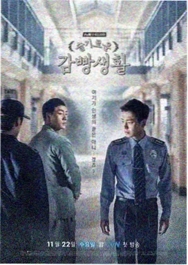 雍正王朝高清修复版